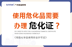 使用?；沸枰k理?；C嗎？-科普