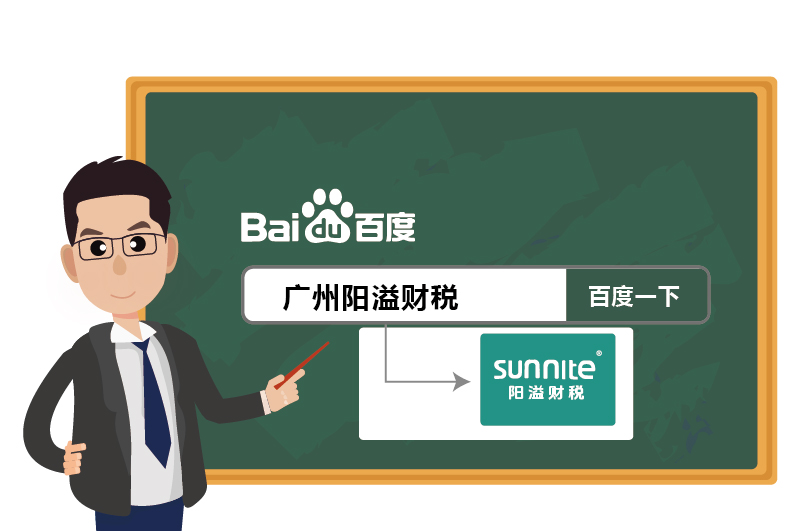 危化證辦理