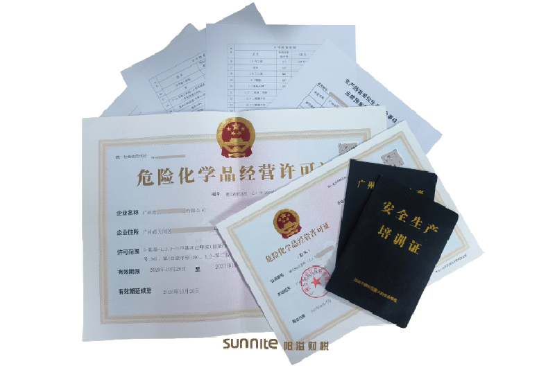 ?；C客戶案例1005