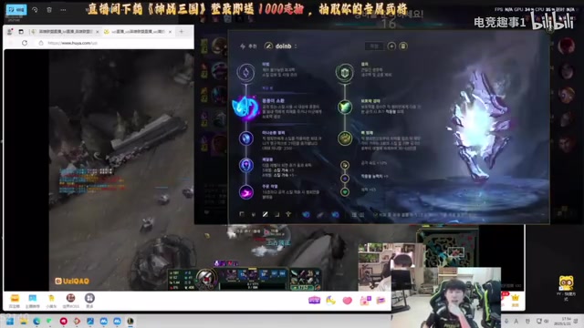 談球吧Doinb回應(yīng)iG粉絲要求禁賽：那么怕你爹？有時(shí)間不如研究下個(gè)對手