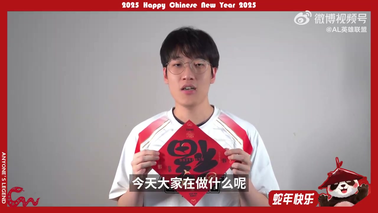 談球吧(中國)官方網(wǎng)站??中文非常好！AL發(fā)布Tarzan拜年視頻：走親訪友，笑語歡顏