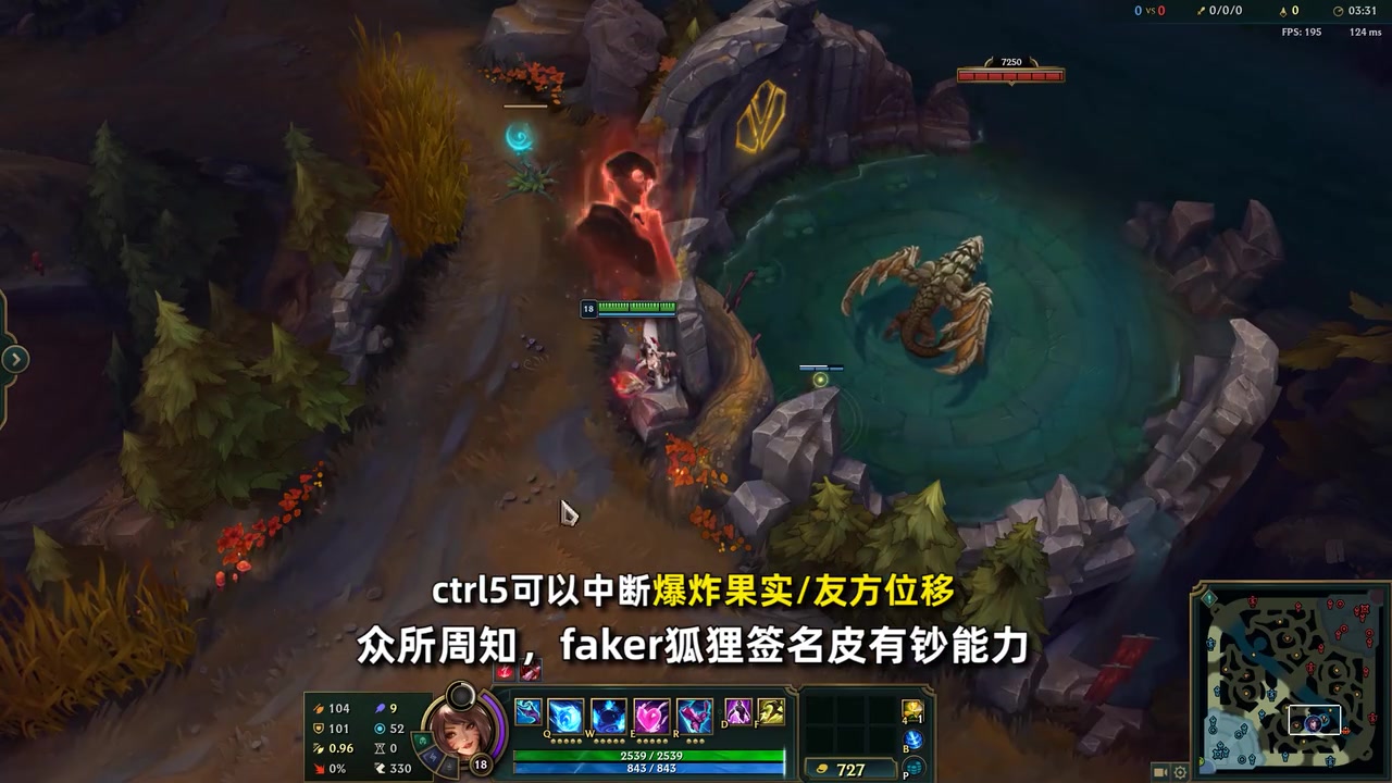 談球吧出大問(wèn)題！Faker價(jià)值近4000元皮膚驚現(xiàn)bug：可無(wú)視部分控制 影響游戲平衡