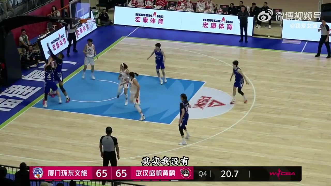談球吧(中國)官方網(wǎng)站李彤：我以前是練田徑的 李夢曾帶給自己特別的能量