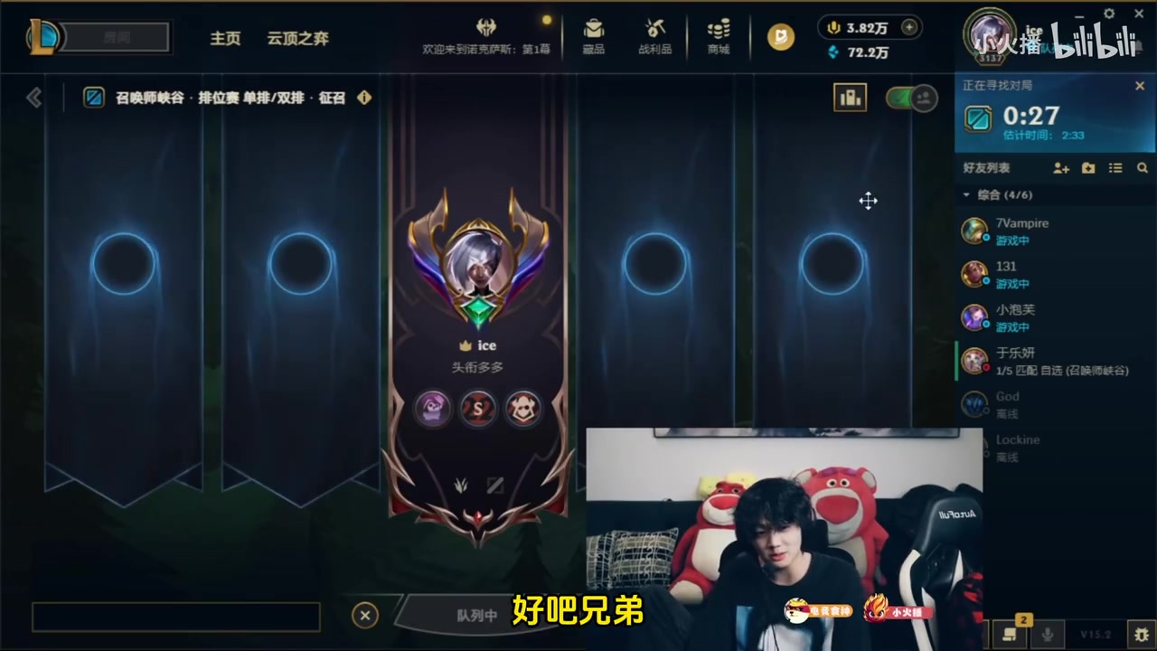 談球吧體育app下載看不上jiejie喊樂言回去？樂言：IG只要把我召回我就去，我義不容辭！
