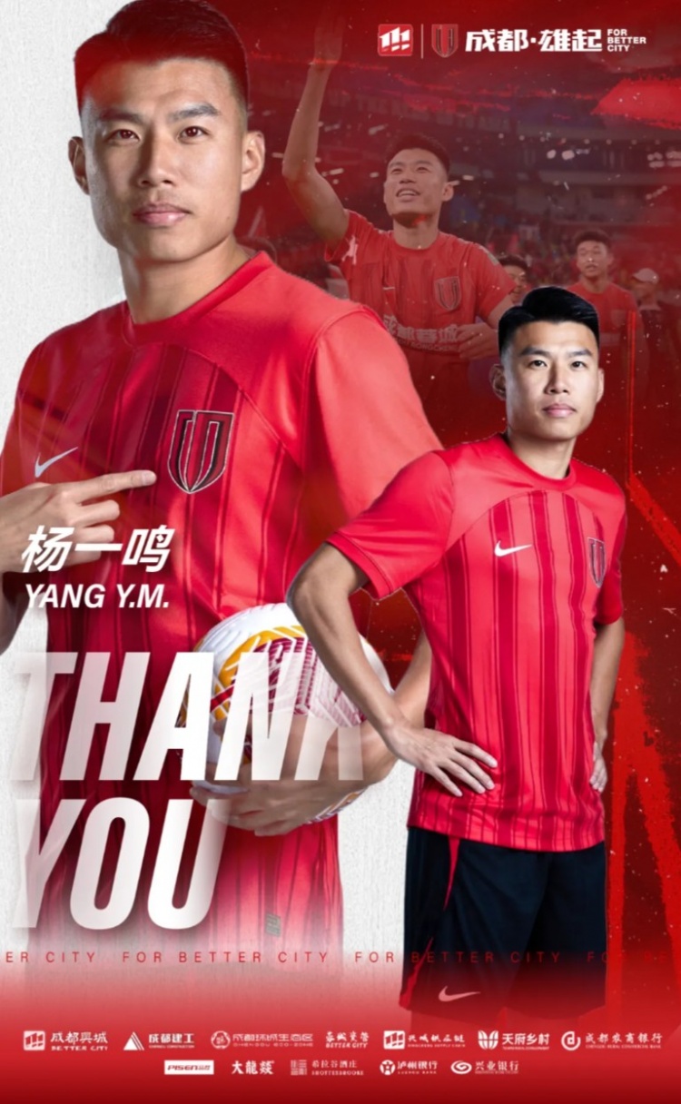 談球吧體育官網(wǎng)入口感謝 祝福丨球員劉濤、耿曉峰、楊一鳴正式離隊(duì)