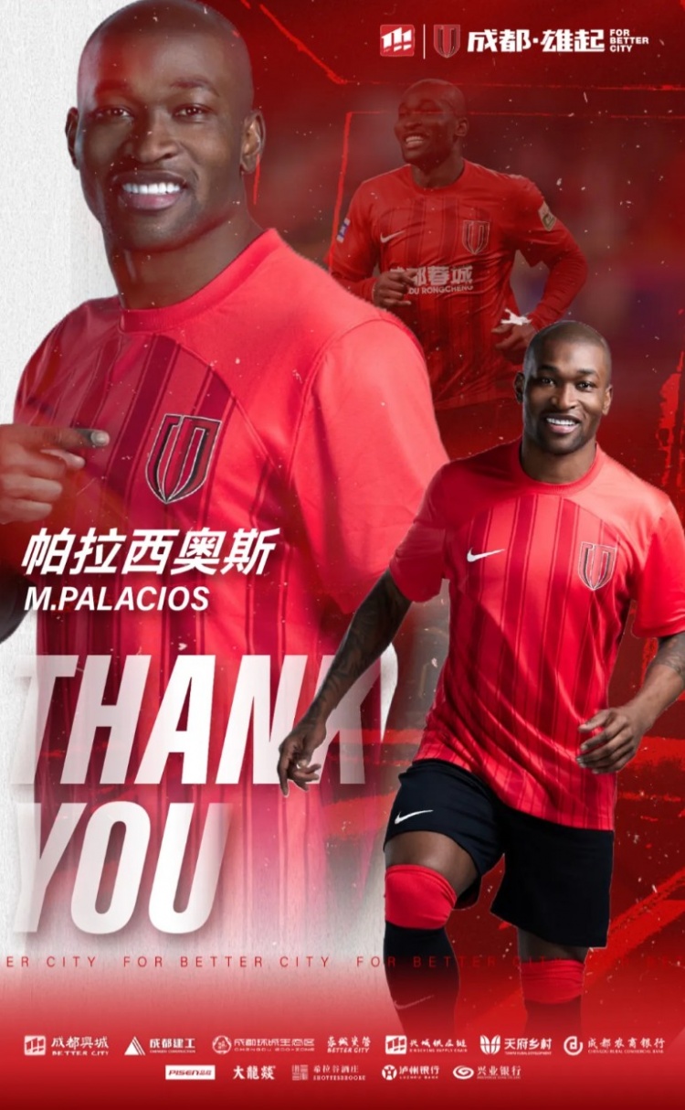 談球吧體育官網(wǎng)入口感謝 祝福丨球員劉濤、耿曉峰、楊一鳴正式離隊(duì)