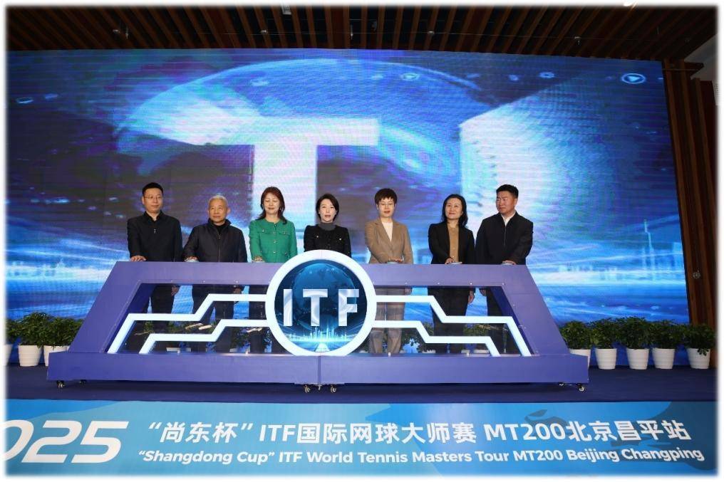 ITF國際網(wǎng)球大師賽將首次登陸北京