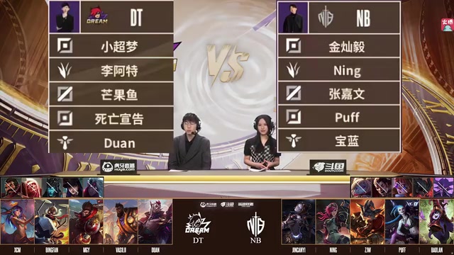 談球吧時光杯Puff頂級金克絲傷害碾壓全場，寧王隊1-0小超夢隊！