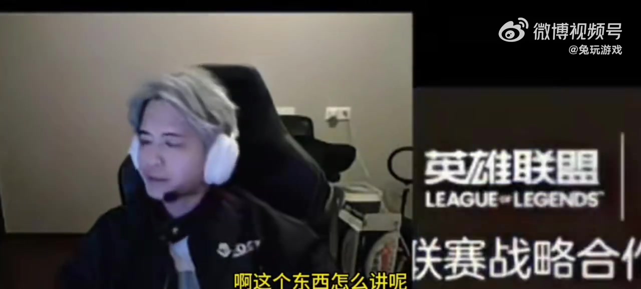 談球吧(中國)官方網(wǎng)站解說記得：可能是我有偏見，我覺得國服太強(qiáng)調(diào)Carry了！