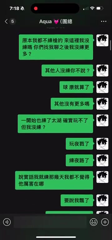 談球吧體育app下載中門暴力對狙！EDGS1MON事件始末：指責(zé)隊友不訓(xùn)練 慘遭四錘一后粉絲開盒隊友
