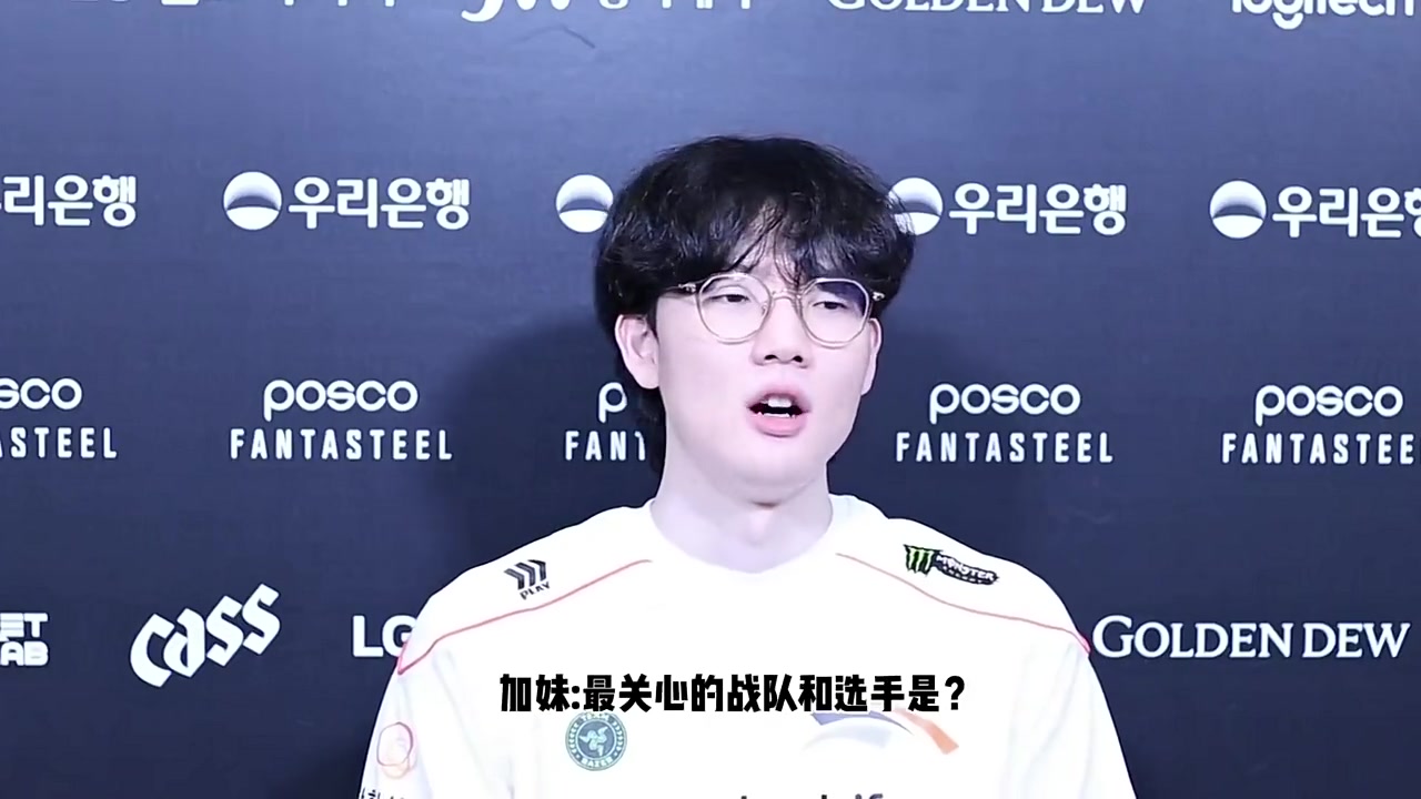 談球吧(中國)官方網(wǎng)站Viper：比較關(guān)注WE和JDG的AD，期待iG對戰(zhàn)BLG