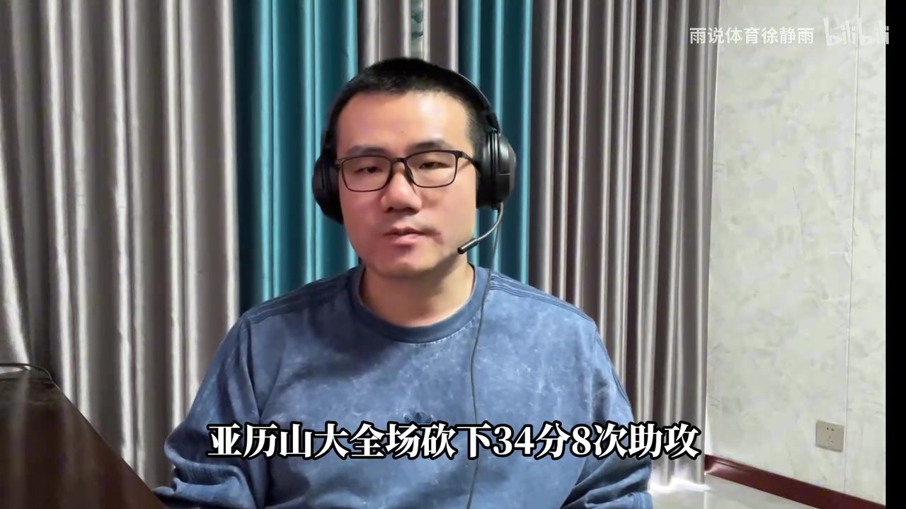 談球吧體育app下載徐靜雨：步行者進(jìn)總決賽很大程度靠運(yùn)氣 一到關(guān)鍵時(shí)刻就鴻運(yùn)當(dāng)頭